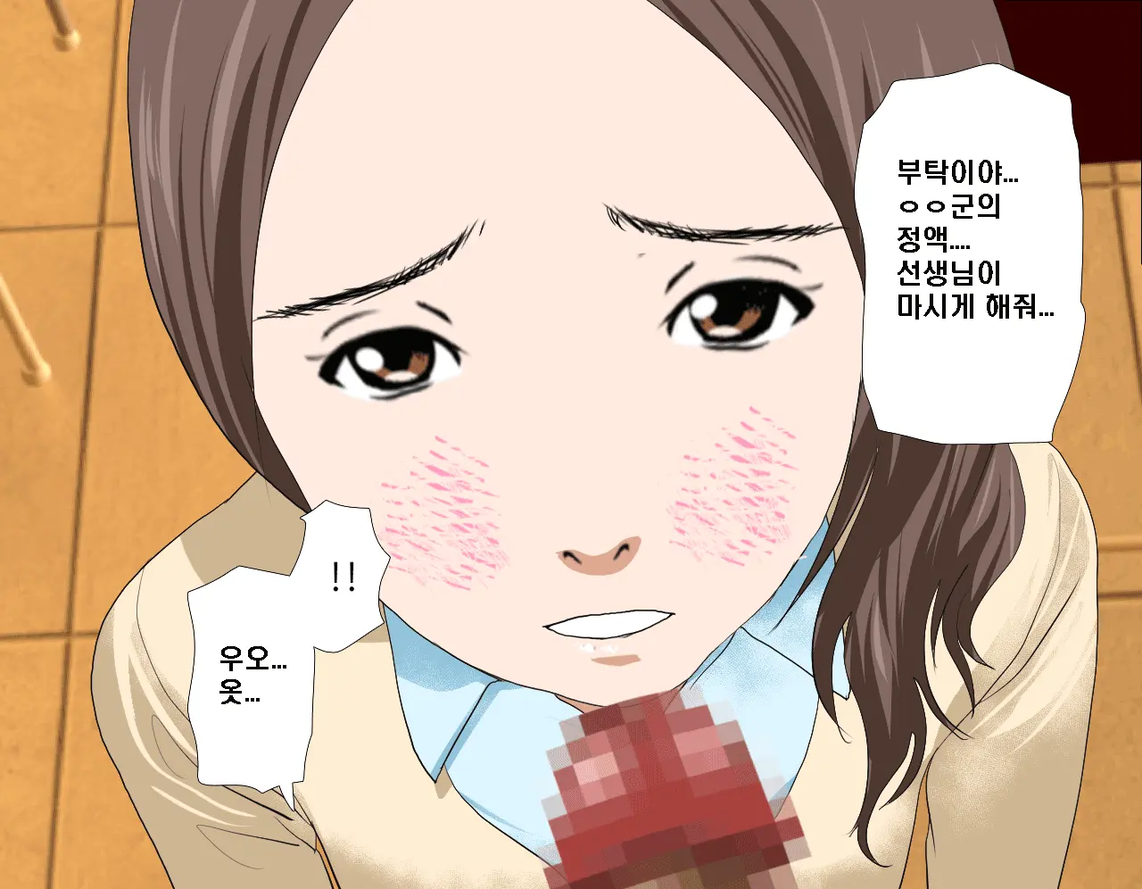 Saimin Seikyouiku 3